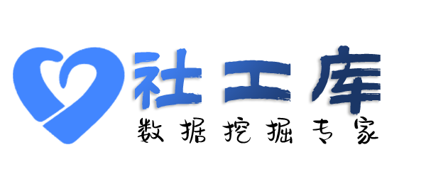 车档查老公是否出轨